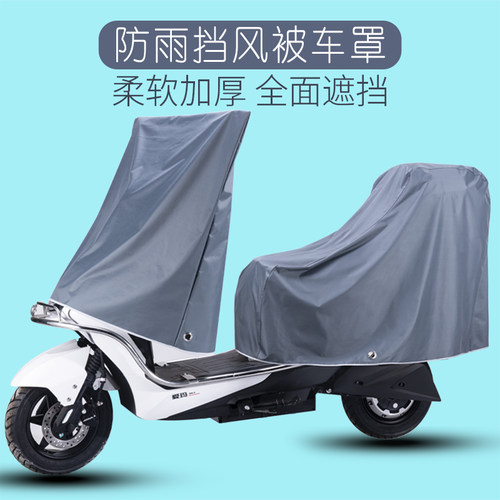 防晒车罩加厚优质面料