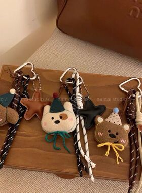 miu系可爱毛绒小熊挂件女风登山绳手绳卡通玩偶包包挂件书包挂饰