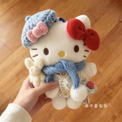 秋冬新款毛衣Kitty包包挂件公仔玩偶少女心钥匙扣挂饰礼物