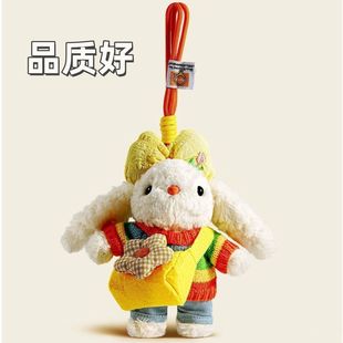 可爱长耳朵兔子包包挂件毛绒公仔钥匙扣小玩偶小众高级感书包挂饰