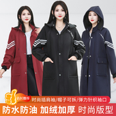 冬季 防水加绒罩衣女外穿男士 劳保工作服做饭围裙干活穿工作衣服女