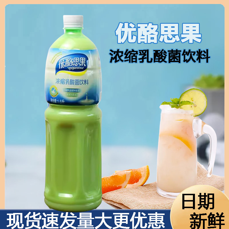 优酪思果乳酸菌饮料优酪多原味