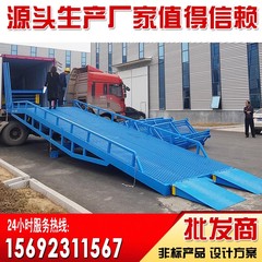 移动式登车桥液压斜坡搭桥集装箱装卸过桥平台卸货神器装车升降台