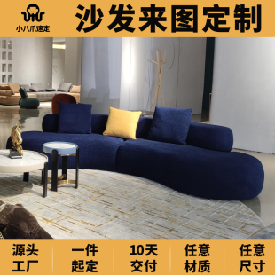 Baxter设计师弧形沙发泰迪绒客厅大户型别墅异形布艺沙发定制 意式
