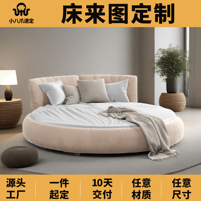 意式真皮大圆床双人现代简约公主卧室豪华浪漫圆形奶油风婚床定制