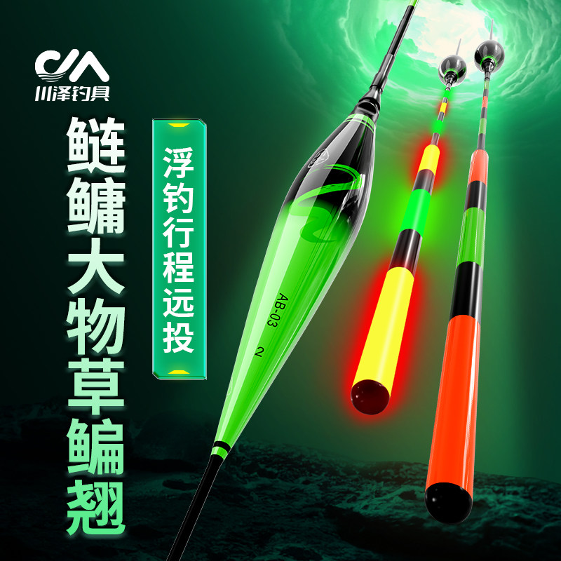 川泽纳米硬尾夜光漂大物漂加粗