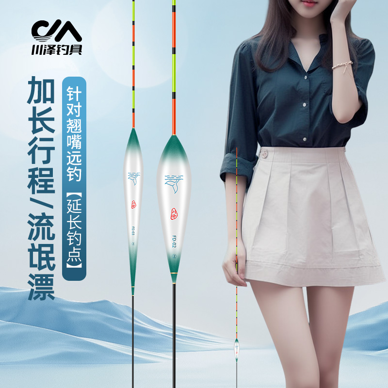 川泽筏钓翘嘴鲢鳙行程湖库流氓漂