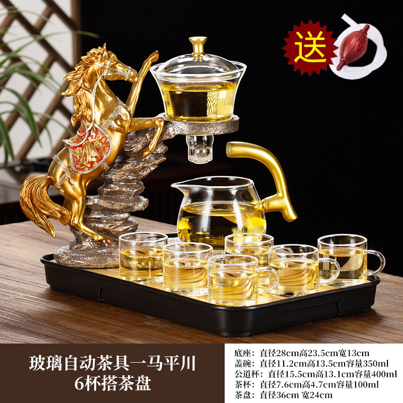 一马平川玻璃茶具套装