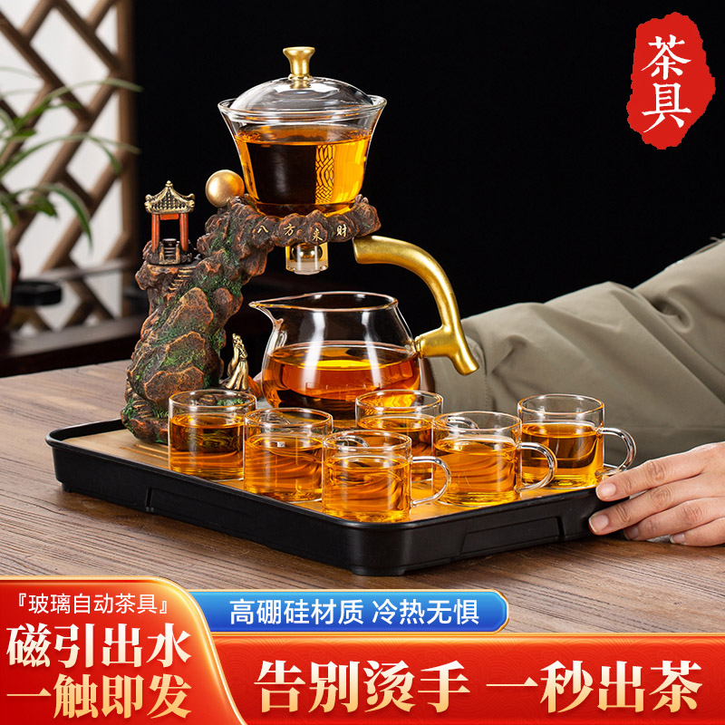八方来财玻璃茶具套装家用功夫茶杯懒人磁吸泡茶壶神器高档轻奢