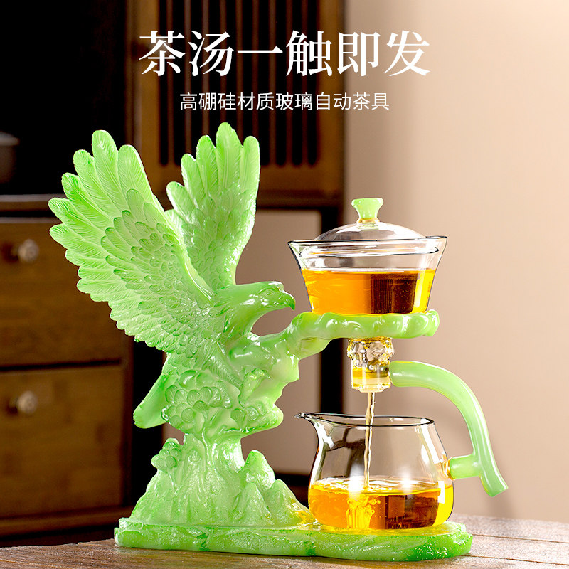 玻璃茶具套组家用功夫茶杯懒人磁吸防烫手网红喝泡茶壶器轻奢高档