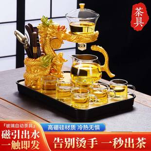 祥龙茶具套装 新款 家用功夫茶杯懒人磁吸泡茶壶神器高档轻奢办公室