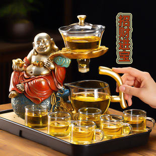家用功夫茶杯懒人磁吸泡茶壶神器办公室会客 招财弥勒玻璃茶具套装