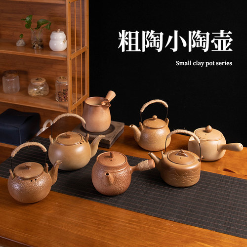 柴烧提梁壶南瓜壶煮茶