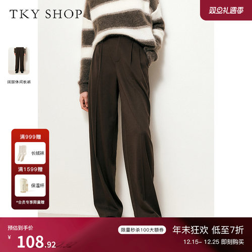 TKYSHOP咖啡色阔腿休闲长裤
