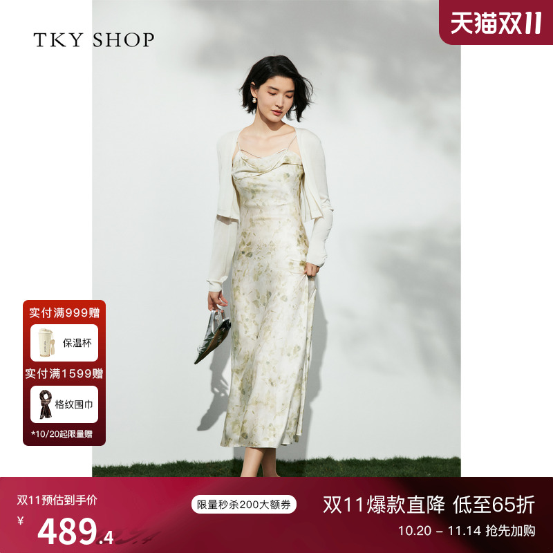 TKYSHOP荡领桑蚕丝度假风吊带裙