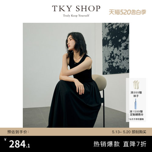 TKYSHOP拼接无袖连衣裙