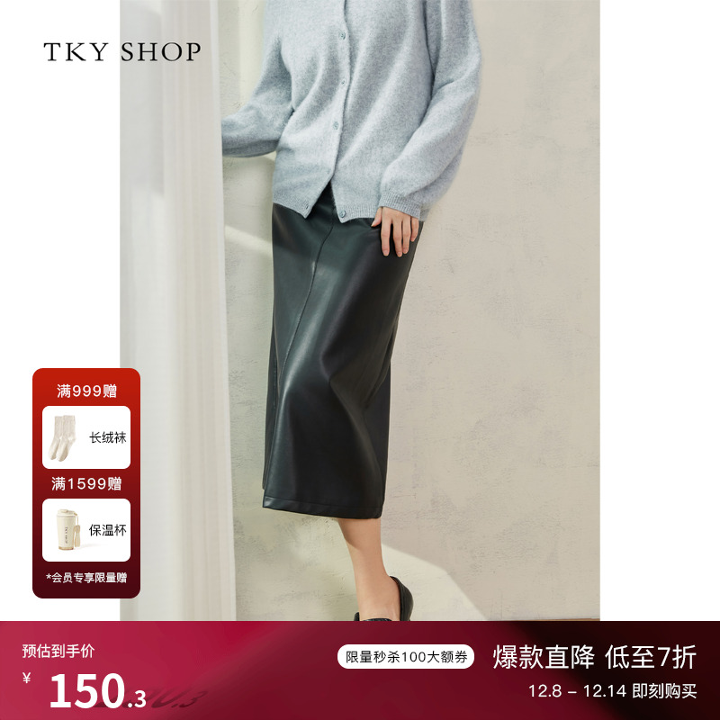 TKYSHOP时尚气质中长款皮裙