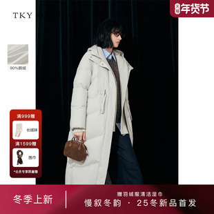[商场同款]TKY SHOP连帽长款羽绒服2025冬新款鹅绒服10I1HA07U196