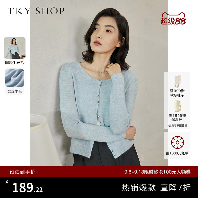 TKY SHOP蓝色长袖针织开衫女简约单排扣羊毛衫高智MIU系毛衣外套