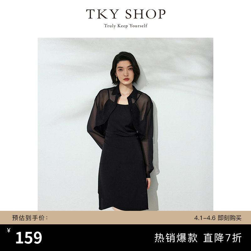 TKY SHOP气质短款吊带连衣裙夏季新款收腰显瘦吊带裙优雅小黑裙