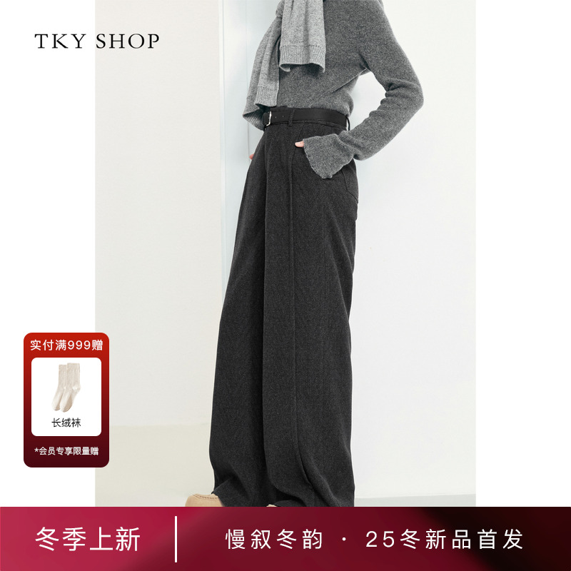 TKYSHOP高腰阔腿休闲长裤