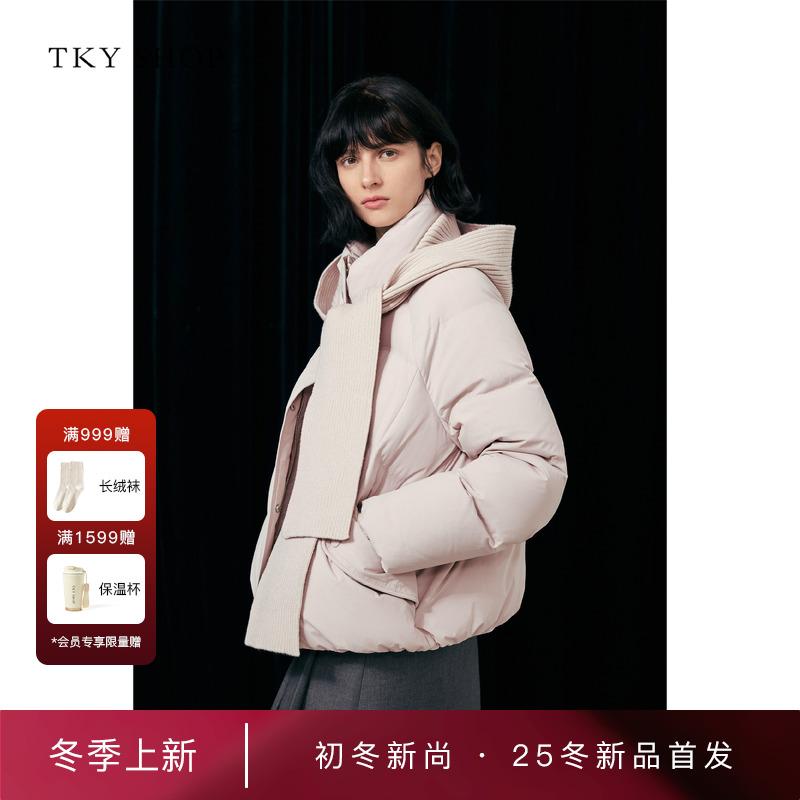 TKYSHOP云朵泡芙短款羽绒服