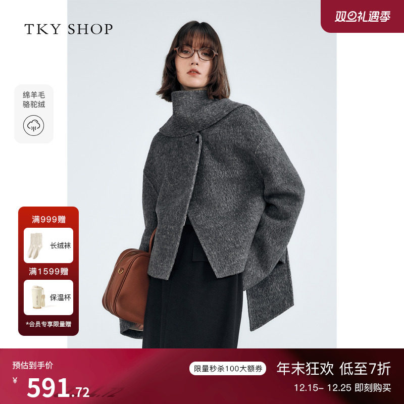 TKY SHOP带围巾短款羊毛大衣女秋冬新款小众设计感灰色毛呢外套女