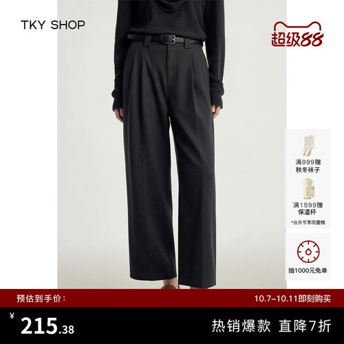 TKYSHOP高腰小脚西装裤