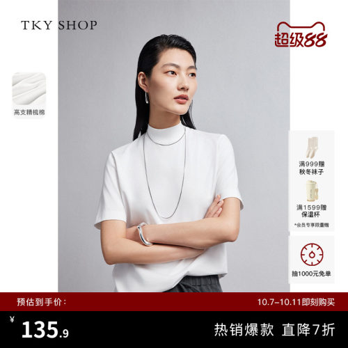 TKYSHOP白色半高领短袖T恤