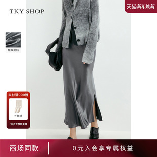 醋酸半身裙2025春新款 SHOP长款 TKY 鱼尾裙10I1SA00E067 商场同款
