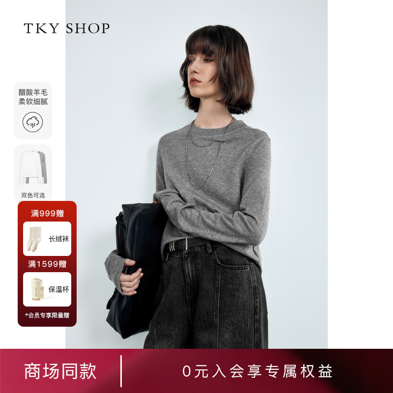 TKYSHOP长袖打底T恤女基础百搭