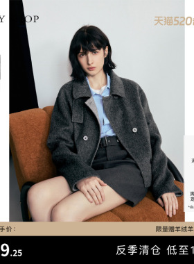 [反季专区]TKY SHOP翻领短款灰色大衣女短款高级感毛呢外套绵羊毛