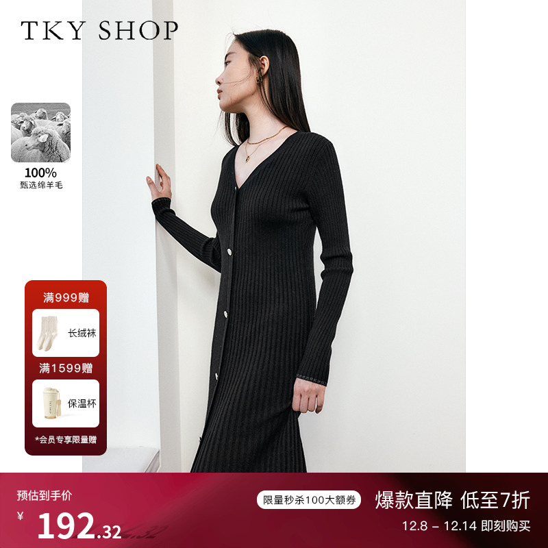 TKYSHOP时尚V领修身针织连衣裙