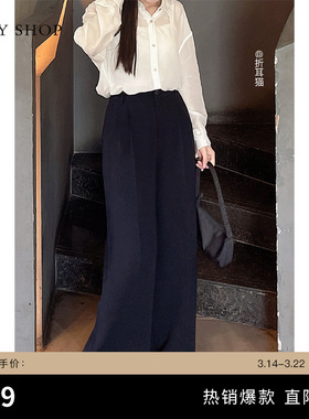 TKY SHOP黑色宽松阔腿长裤女春季新款简约通勤显瘦醋酸百搭休闲裤