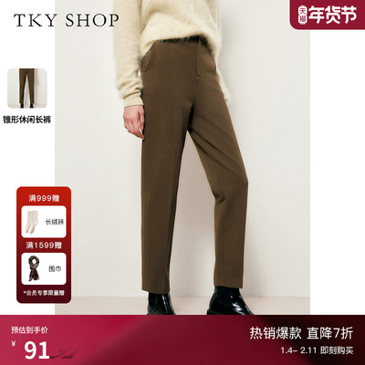 TKYSHOP驼色锥形休闲长裤