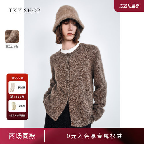 TKYSHOP圆领韩系山羊绒针织开衫