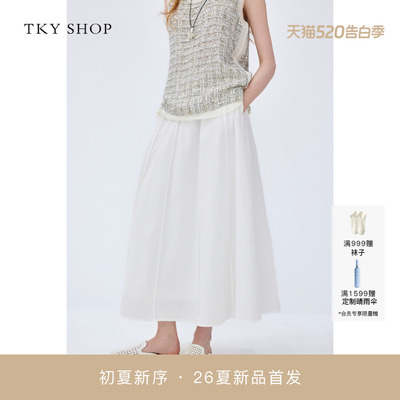TKYSHOP拼接半身裙2026夏新款