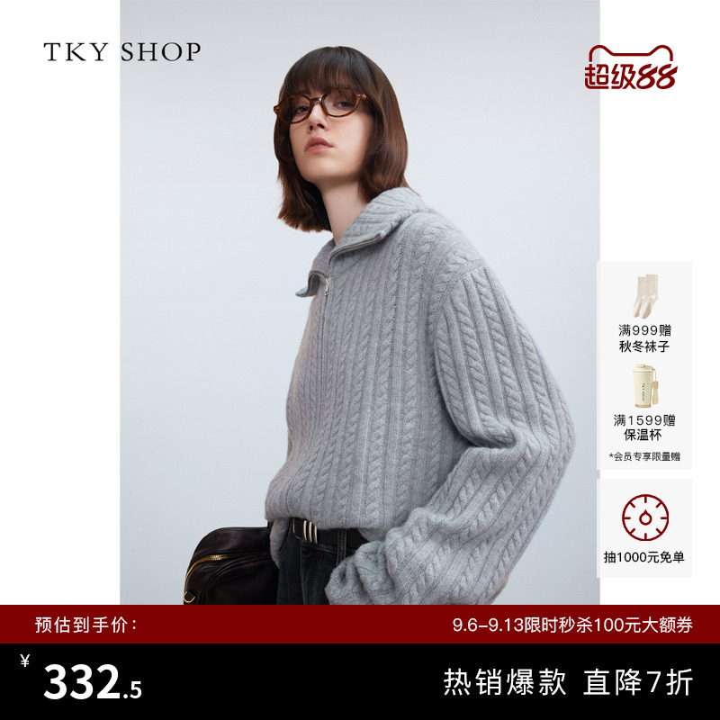 TKYSHOP慵懒风羊毛针织开衫