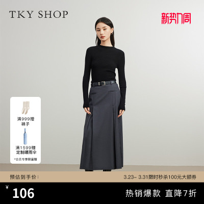 TKYSHOP灰色百褶A字中长裙