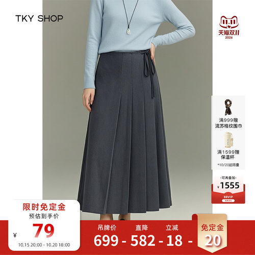 TKYSHOP中长款百褶半身裙
