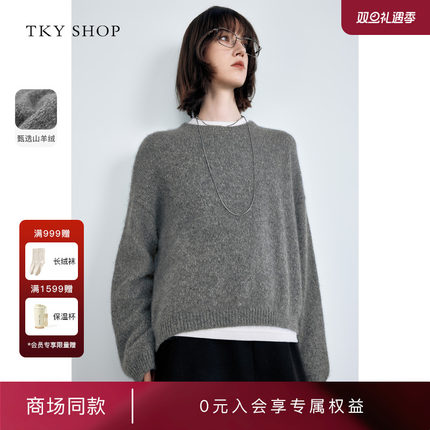 [商场同款]TKY SHOP圆领羊绒衫女2024冬新款宽松毛衣10H1MA10W086