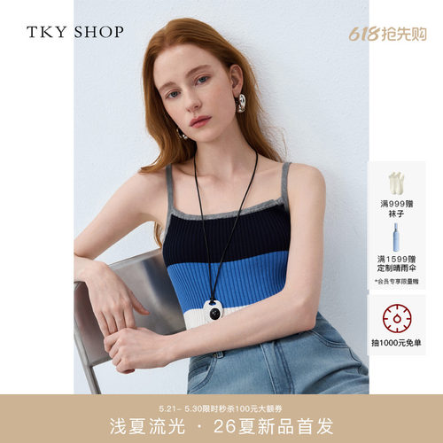 TKYSHOP条纹吊带衫针织背心