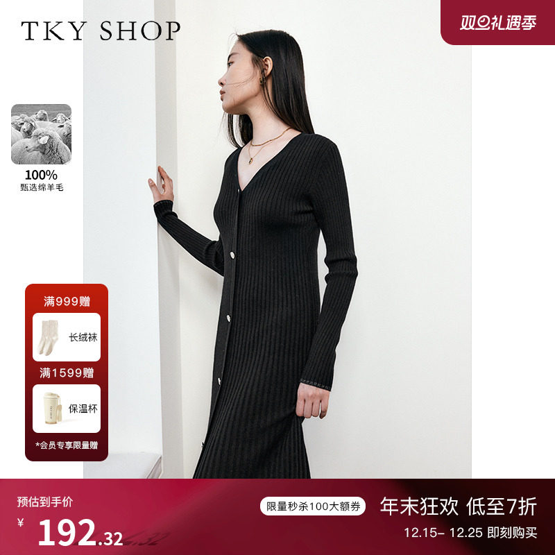 TKYSHOP时尚V领修身针织连衣裙