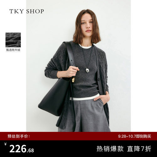 TKYSHOP高级感V领宽松针织开衫
