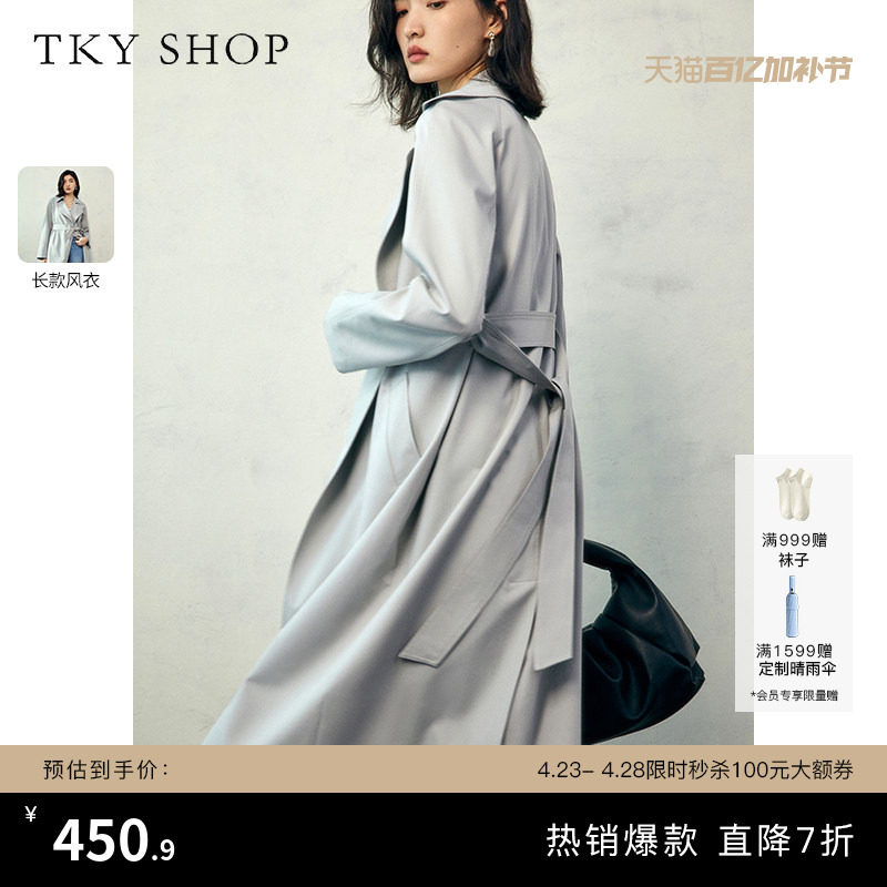 TKY SHOP长款时尚修身风衣高级感过膝长风衣女装外套显瘦百搭外套