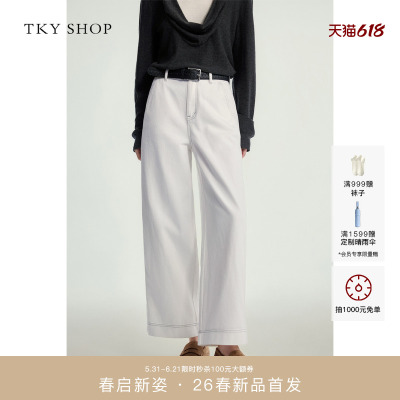 TKYSHOP九分直筒阔腿牛仔裤