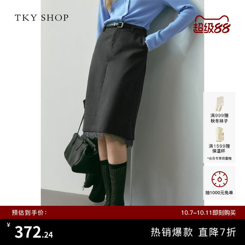 TKYSHOP蕾丝拼接中长款半身裙