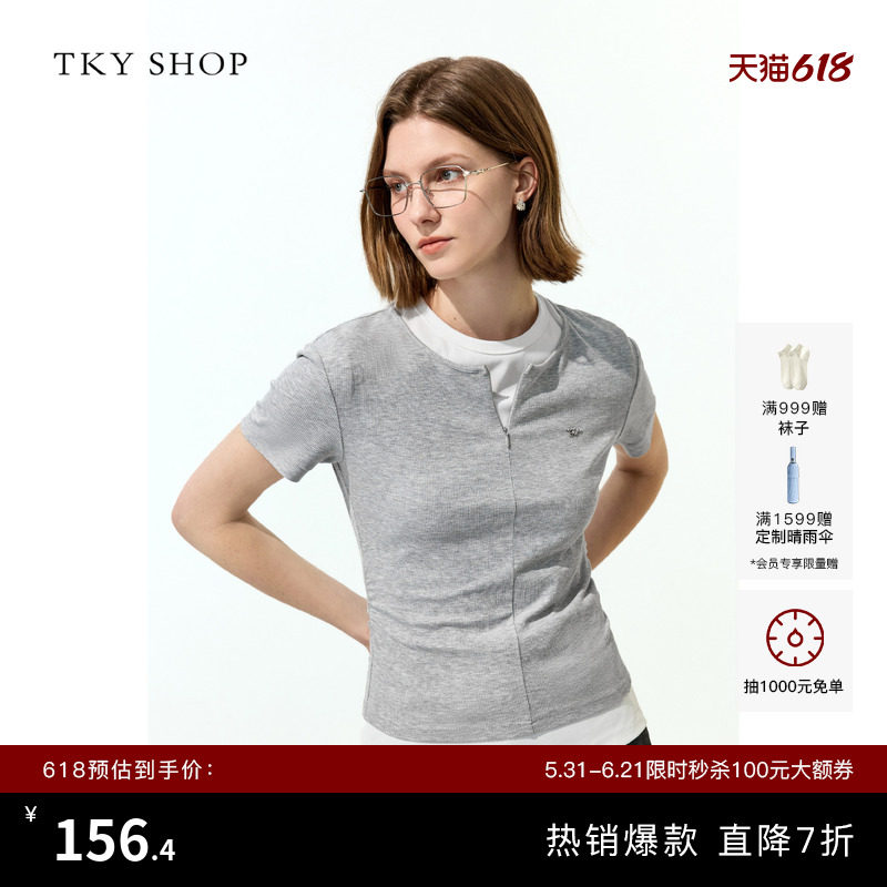 TKY SHOP拉链式短袖T恤女夏季新款腰部抽褶修身显瘦设计感上衣女