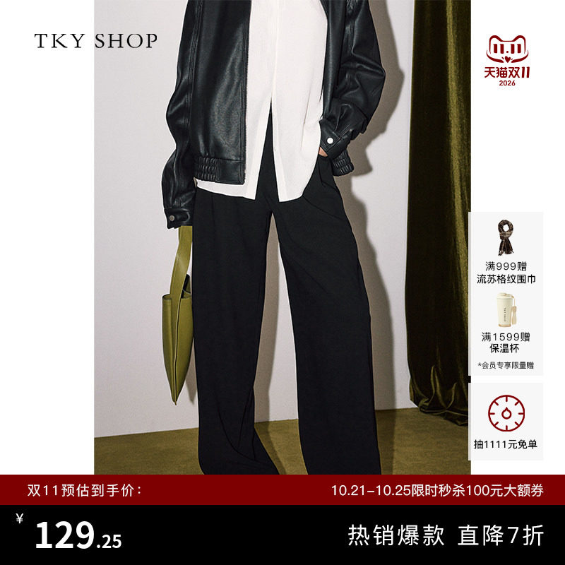 TKY SHOP黑色直筒休闲裤女高腰显瘦宽松阔腿裤高级感垂感西装裤女