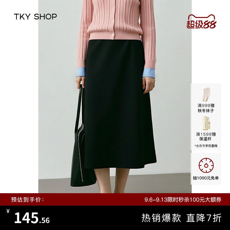 TKY SHOP简约黑色中长款半身裙秋季新款高腰显瘦a字裙大摆裙通勤